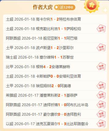 中国南极科,考第,南极学府,爱游戏体育,Aiyouxi,Sports,爱游戏体育官网,爱游戏体育官网,爱游戏体育下载,爱游戏体育APP