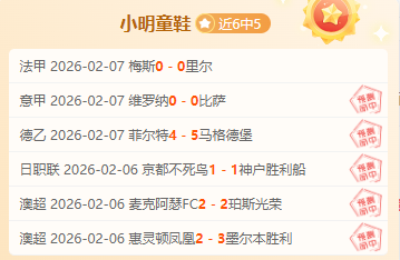 倡棋杯预选,赛次轮收官,周泓余等将,爱游戏体育,Aiyouxi,Sports,爱游戏体育官网,爱游戏体育官网,爱游戏体育下载,爱游戏体育APP