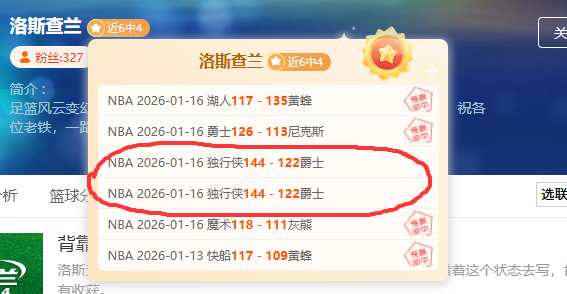 惊爆,昨日,战全胜,爱游戏体育,Aiyouxi,Sports,爱游戏体育官网,爱游戏体育官网,爱游戏体育下载,爱游戏体育APP