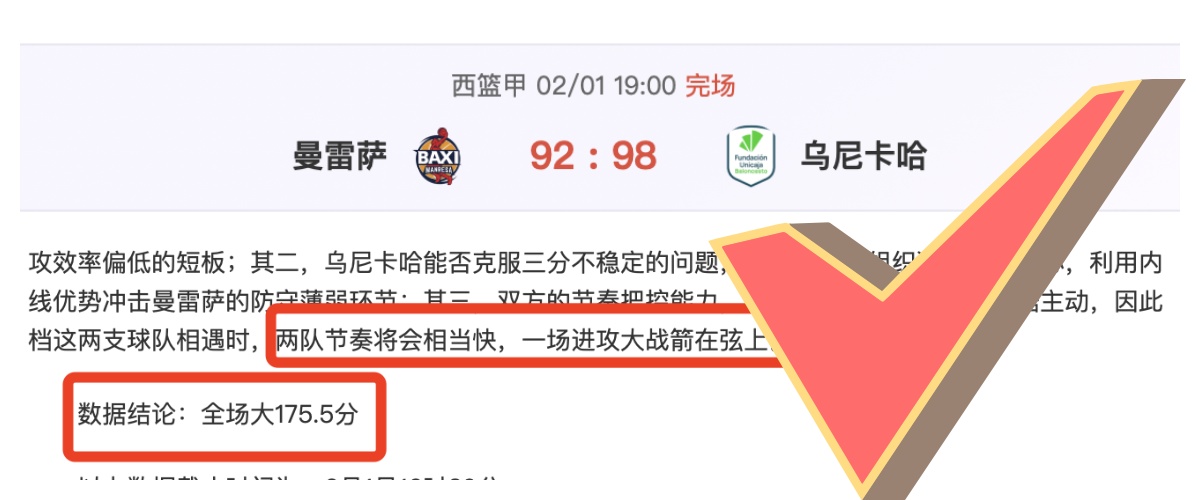 陈幸同击败,米特兰姆晋,陈垣宇负达,爱游戏体育,Aiyouxi,Sports,爱游戏体育官网,爱游戏体育官网,爱游戏体育下载,爱游戏体育APP