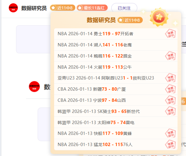 流浪者逆风,翻盘,费内巴切点,爱游戏体育,Aiyouxi,Sports,爱游戏体育官网,爱游戏体育官网,爱游戏体育下载,爱游戏体育APP