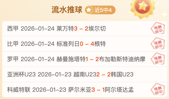 米西,对封盖约基,奇争议事件,爱游戏体育,Aiyouxi,Sports,爱游戏体育官网,爱游戏体育官网,爱游戏体育下载,爱游戏体育APP