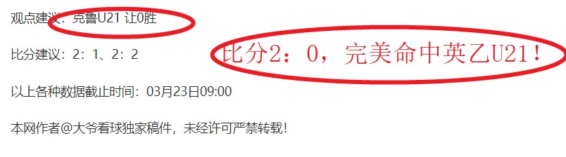 米西,对封盖约基,奇争议事件,爱游戏体育,Aiyouxi,Sports,爱游戏体育官网,爱游戏体育官网,爱游戏体育下载,爱游戏体育APP