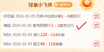 萨卡与爱侣,同游海岛共,度悠闲日,爱游戏体育,Aiyouxi,Sports,爱游戏体育官网,爱游戏体育官网,爱游戏体育下载,爱游戏体育APP
