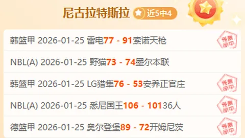 西蒙斯和恩比德刷新赛季出场纪录：61场与58场对决！