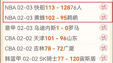 德乙风云再起：主场龙与客场虫激战正酣，谁能打破三连胜魔咒，问鼎巅峰？