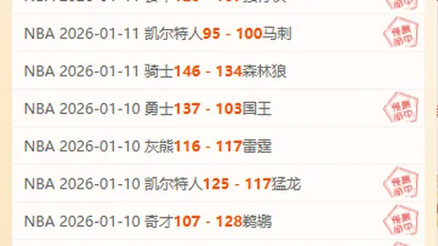 激情对决！上海男篮誓夺10连胜，卢伟挑战深圳防线，张镇麟贺希宁巅峰对决，央视独家呈现！