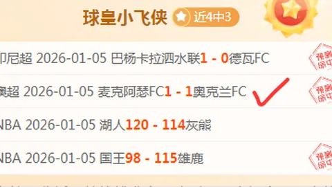 萨卡与爱侣同游海岛共度悠闲日